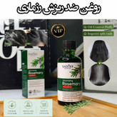 روغن رزماری سادور