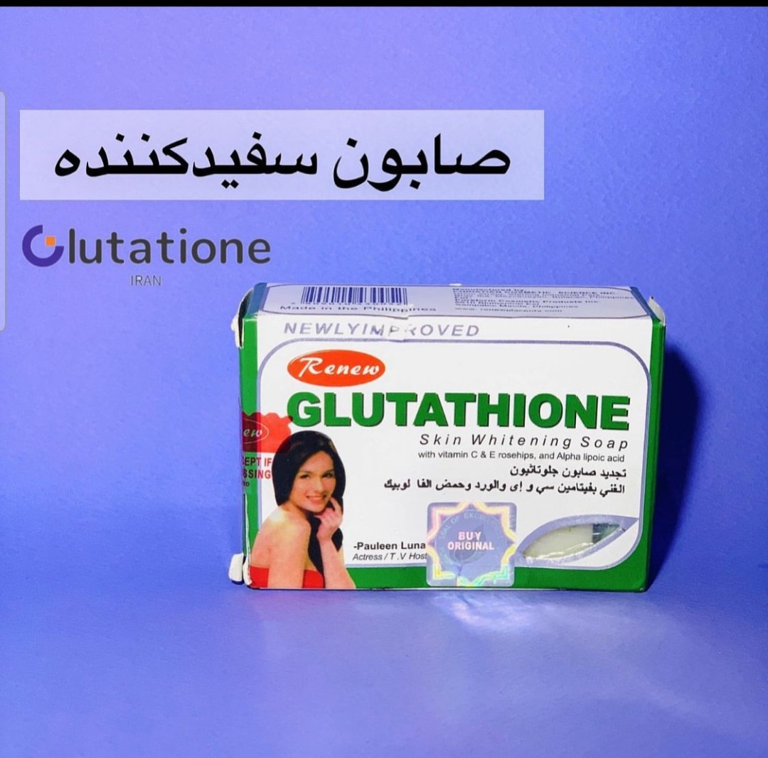 صابون سفیدکننده گلوتاتین