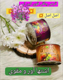 قرص چاقی گین آپ