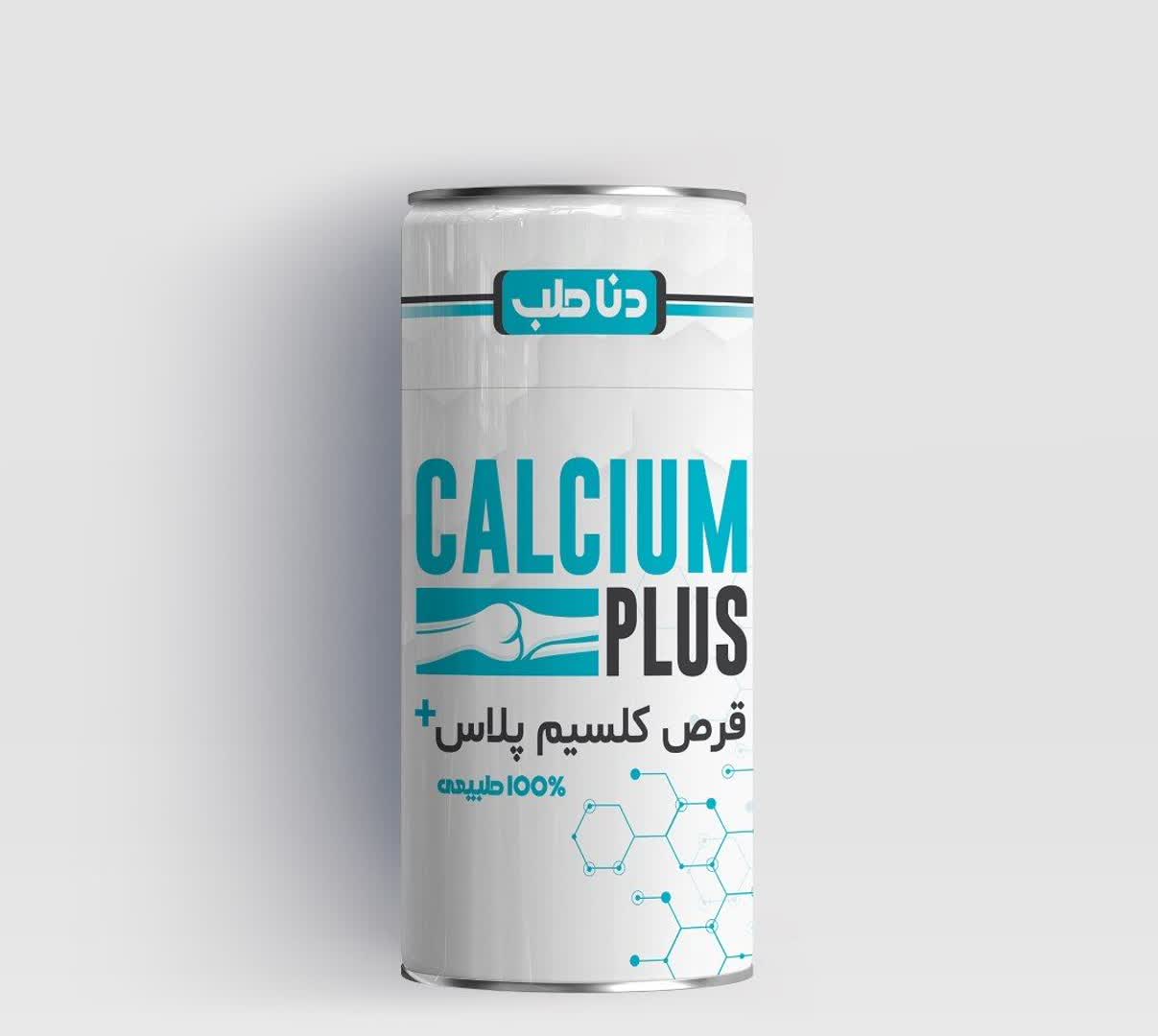 قرص کلسیم پلاس دناطب