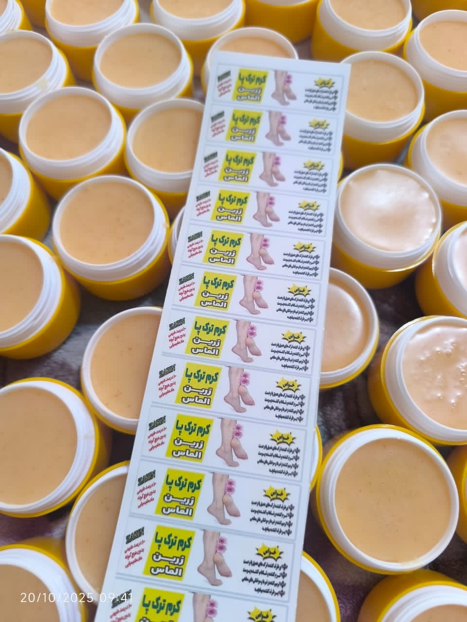 کرم ترک پا زرین الماس