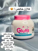 کرم کلاژن ویتامین E گلوتا اصل - کرم ضد چروک مینو بیوتی
