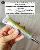 کرم ضد چروک و پیری رتینول شات سلیمکس