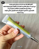 کرم ضد چروک و پیری رتینول شات سلیمکس
