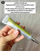 کرم ضد چروک و پیری رتینول شات سلیمکس