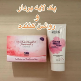 پک صابون روشنکننده بیز و کرم دست ویتابلا