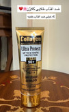 ضد آفتاب کلاژن SPF 90+