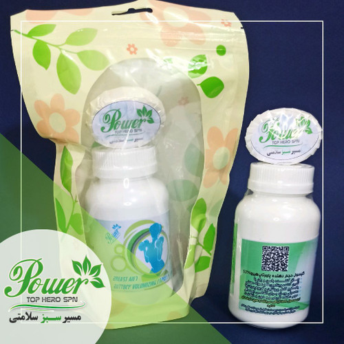 کپسول حجم دهنده باسن و ران پا