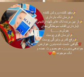 سفیدکننده و روشن کننده مکس Max
