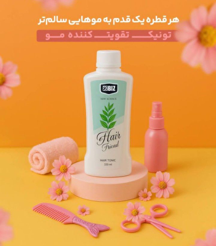 تونیک تقویت مو هیرفرند